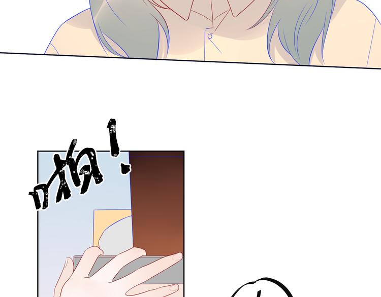 星辰于我漫画,第16话 意料之外2图