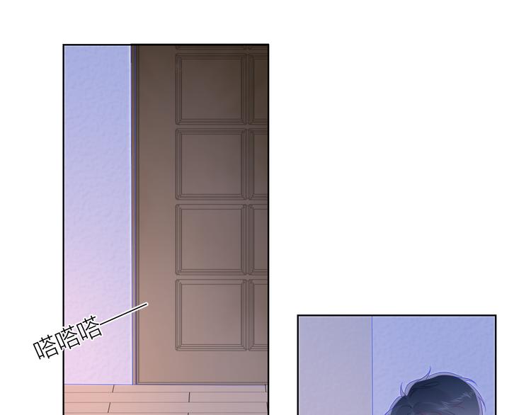 星辰于我漫画,第47话 距离2图