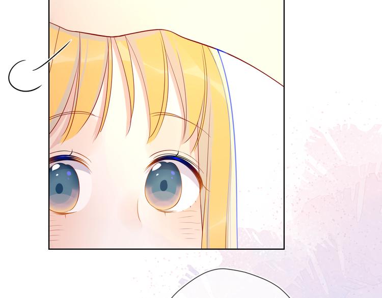 星辰于我漫画,第11话 他喜欢的人_2图