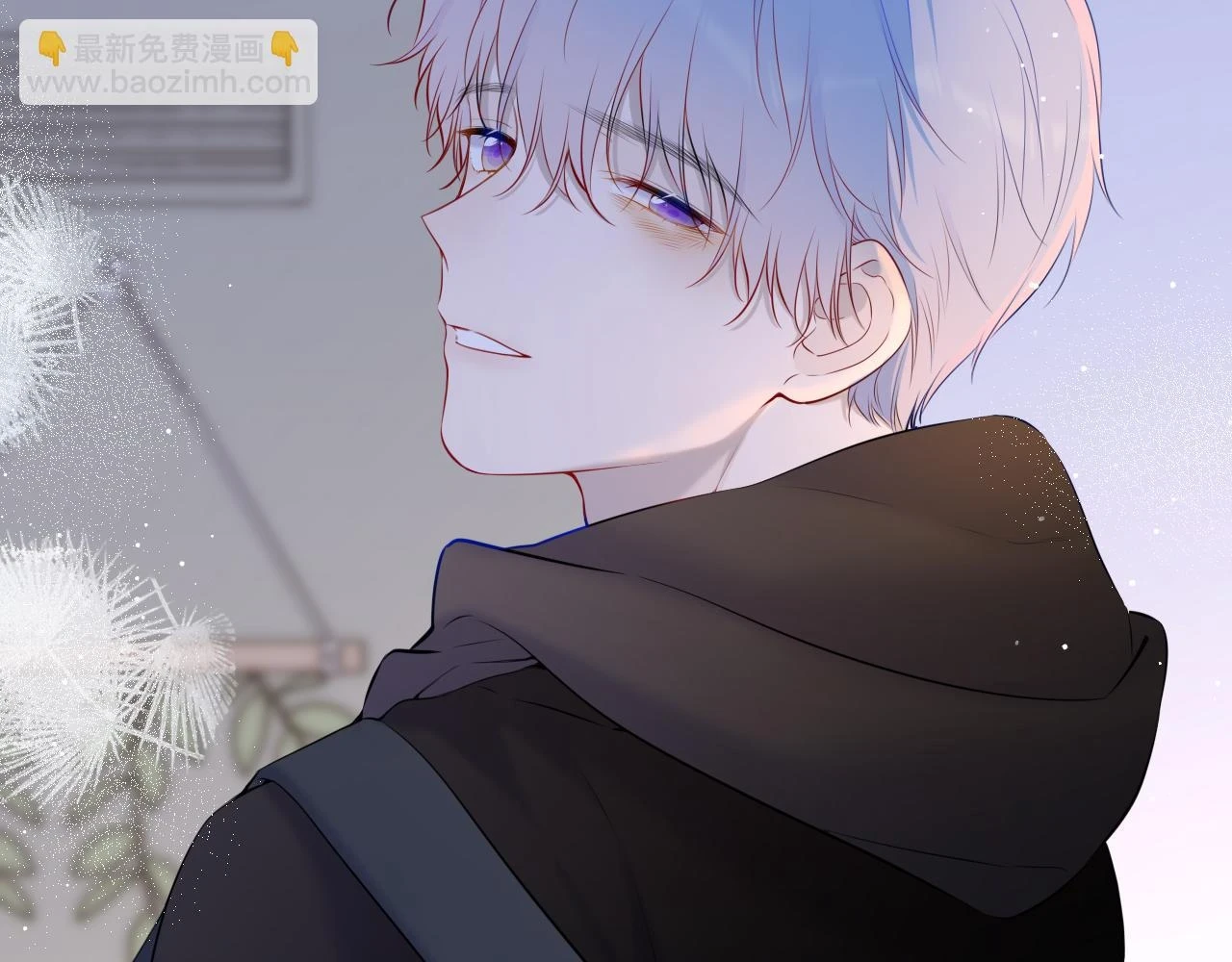 星辰于我漫画,第118话 对她在意的不得了2图