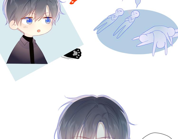 星辰于我漫画,第21话 魔音绕耳1图