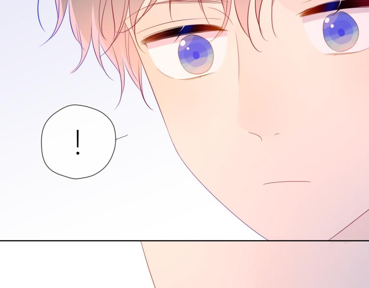 星辰于我漫画,第54话 拥抱1图