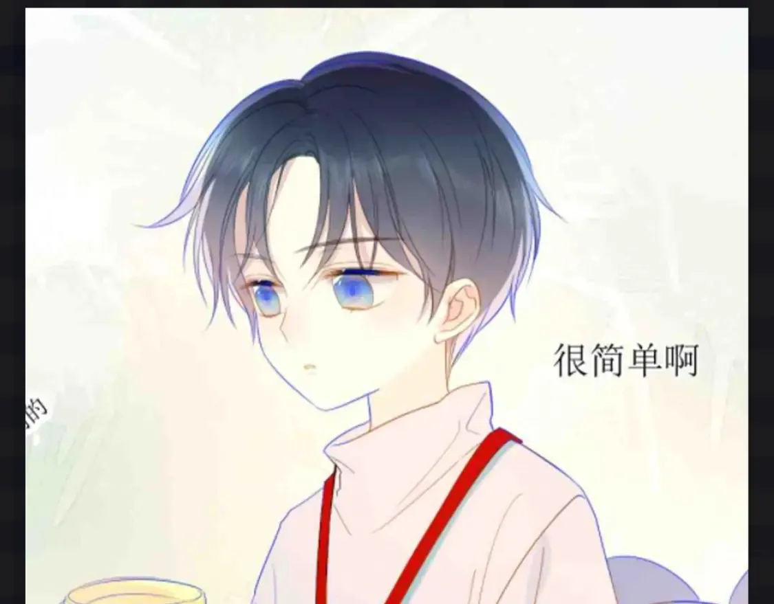 星辰于我漫画,第105期 特别企划：假如司南有皮肤2图