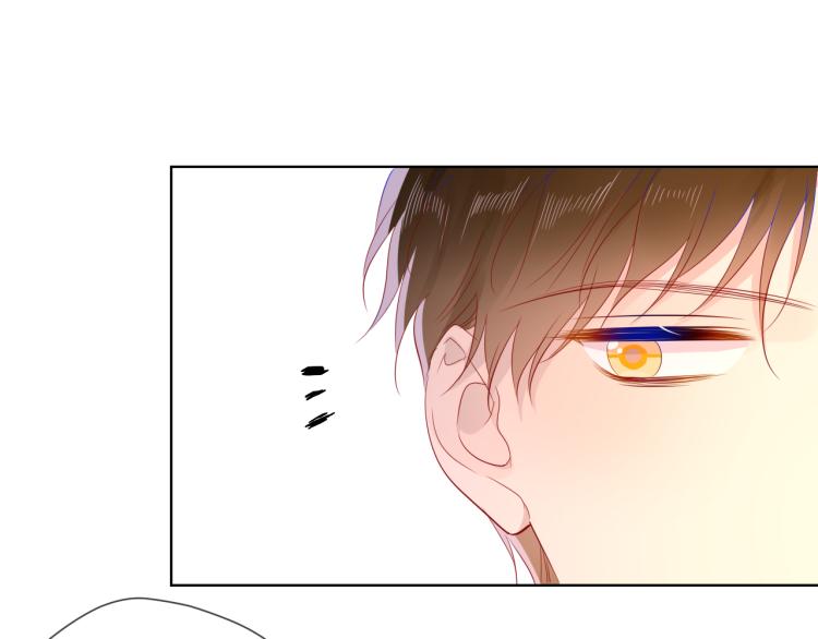 星辰于我漫画,第53话 等等我！2图