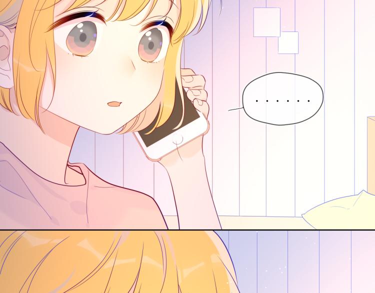 星辰于我漫画,第58话 各自的方向1图