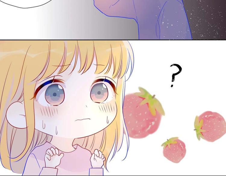 星辰于我漫画,第32话 独处1图