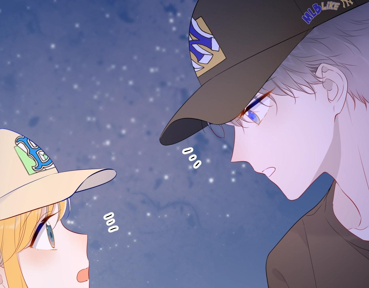 星辰于我漫画,番外 敢造敢LIKE1图