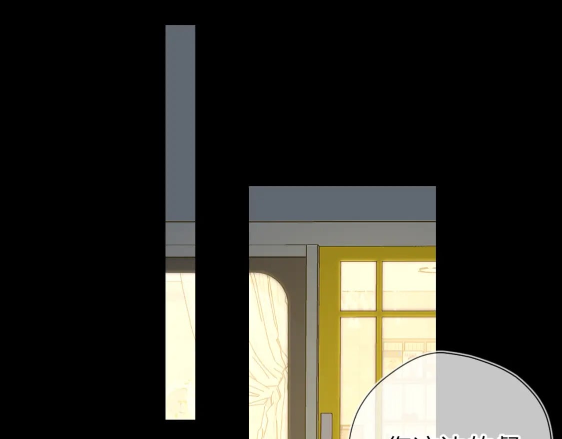 星辰于我漫画,第134话 安全措施2图