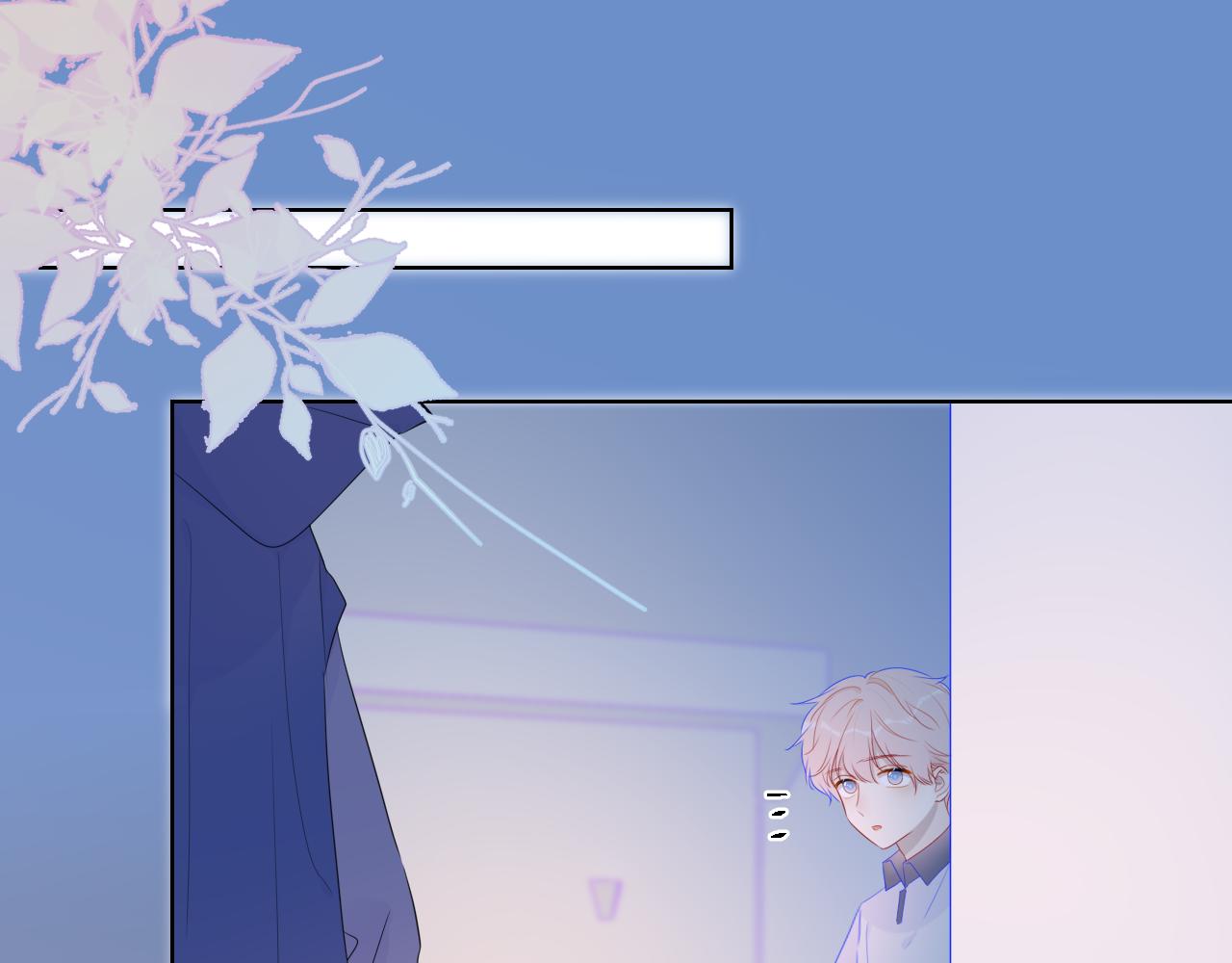 星辰于我漫画,第61话 你也是我重要的人1图