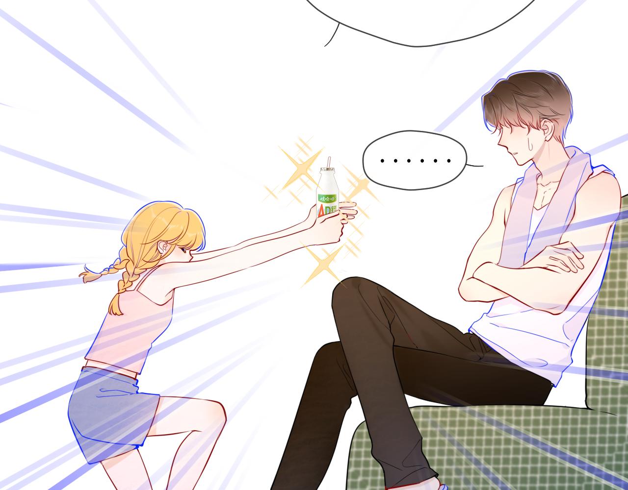 星辰于我漫画,第80话 老师的秘密2图