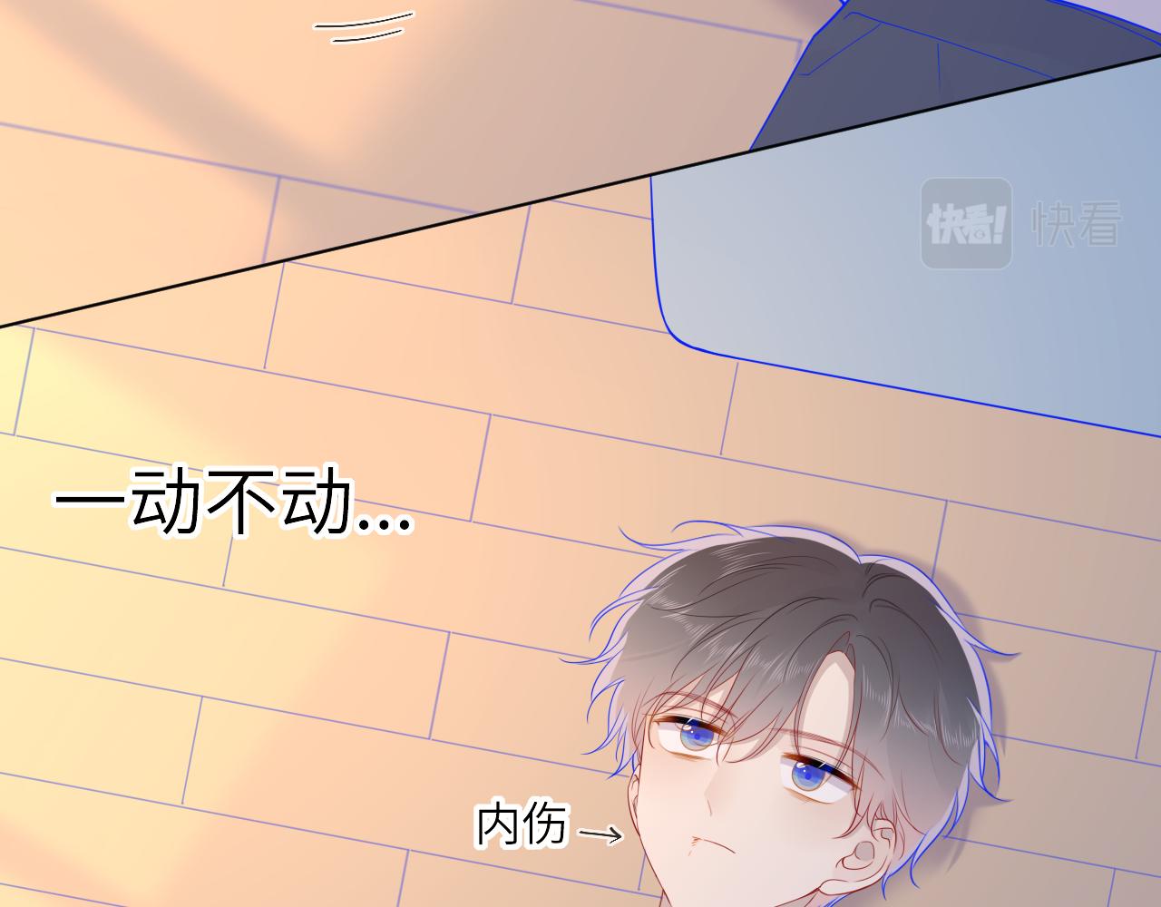 星辰于我漫画,第65话 等我回去！2图