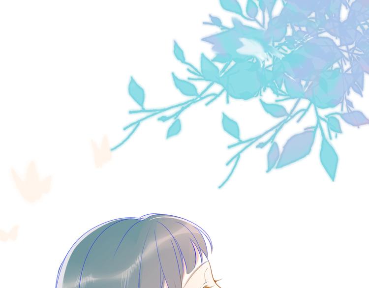 星辰于我漫画,第2话 “我教你”1图
