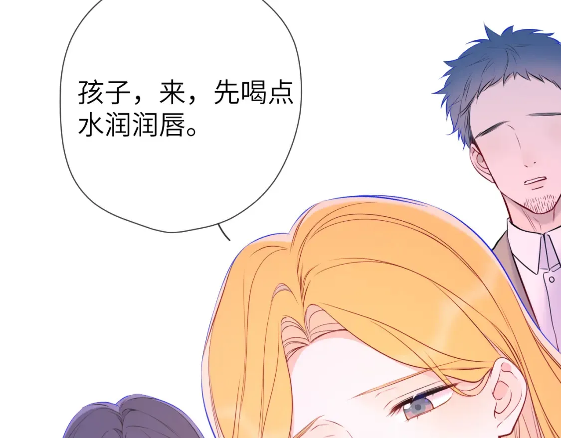 星辰于我漫画,第160话 因为她只喜欢我1图