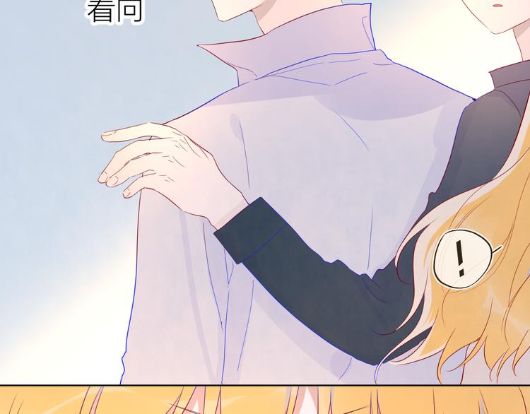 星辰于我漫画,第45话 她每天都很好看2图