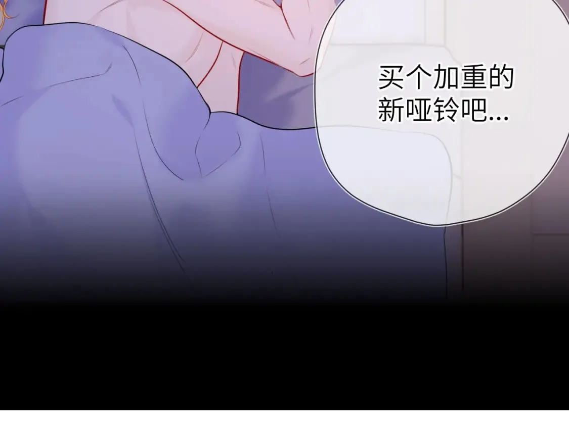 星辰于我漫画,第13期 特别企划：司南朋友圈2图