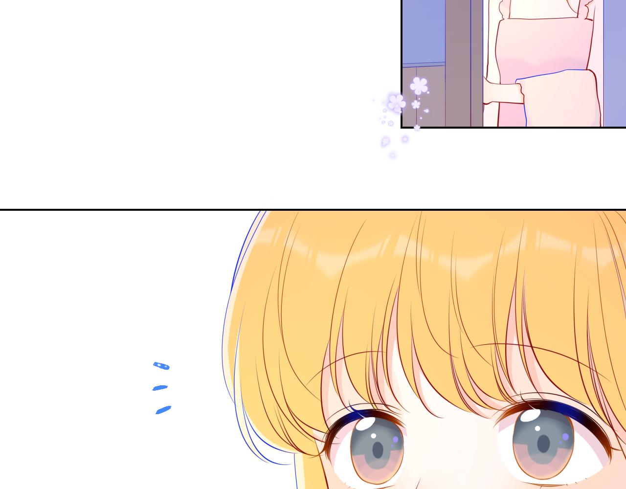 星辰于我漫画,第88话 你身材不错啊！1图