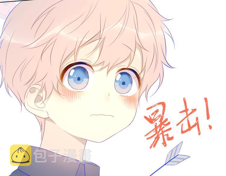 星辰于我漫画,第24话 童年下2图