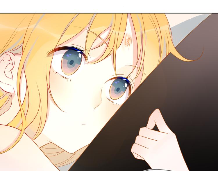 星辰于我漫画,第6话 不一样的他1图