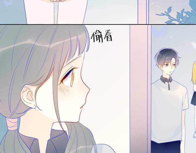 星辰于我漫画,第9话 说上话了!1图