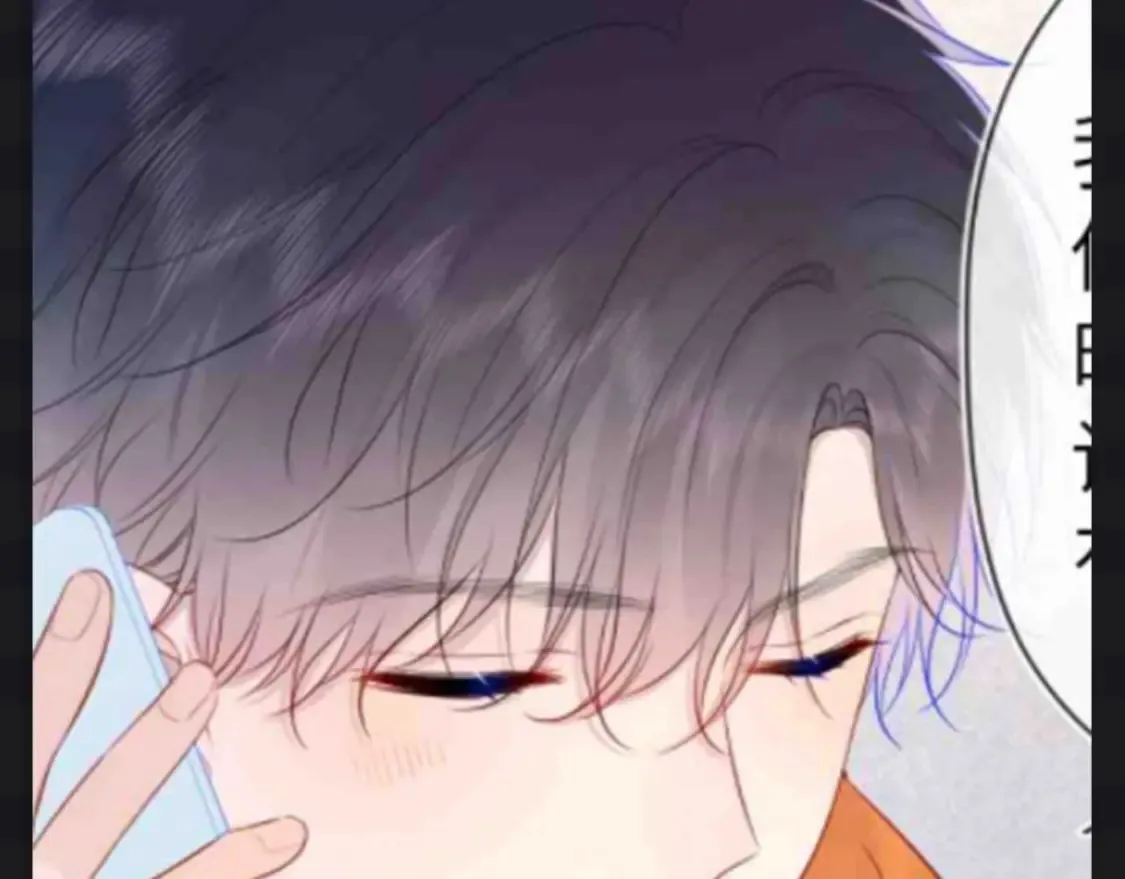 星辰于我漫画,第105期 特别企划：假如司南有皮肤2图