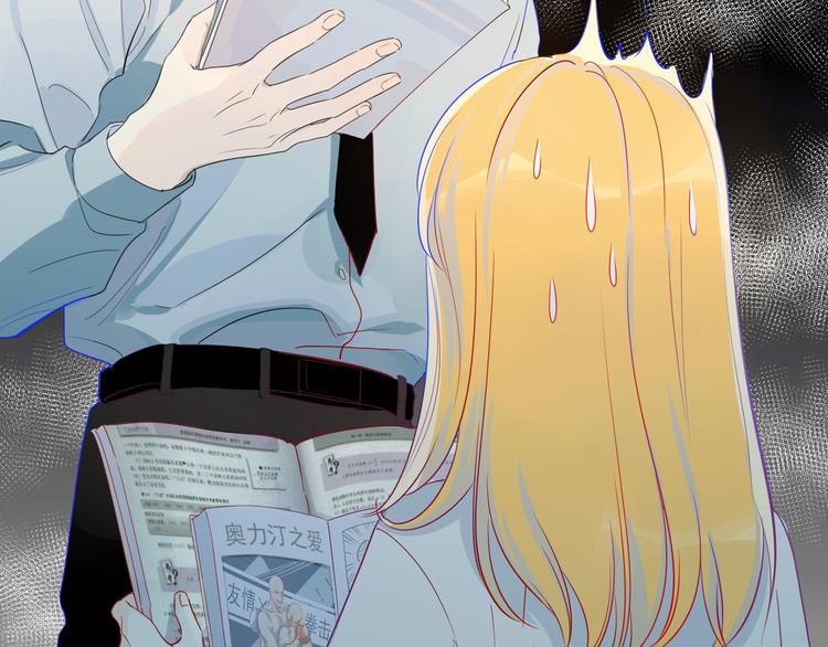星辰于我漫画,序章 不止想做你的青梅竹马2图