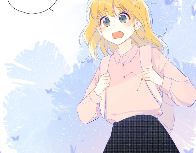 星辰于我漫画,第22话 友情1图
