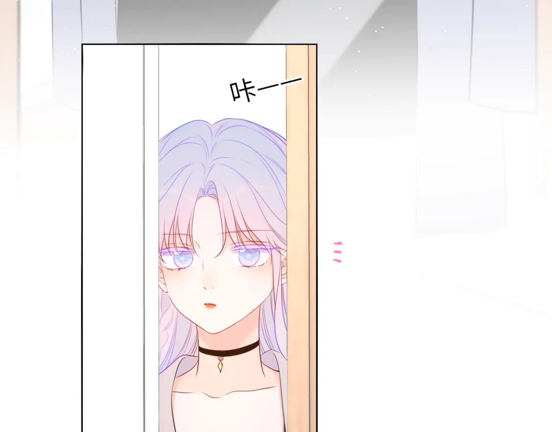 星辰于我漫画,第139话 木头吃醋1图