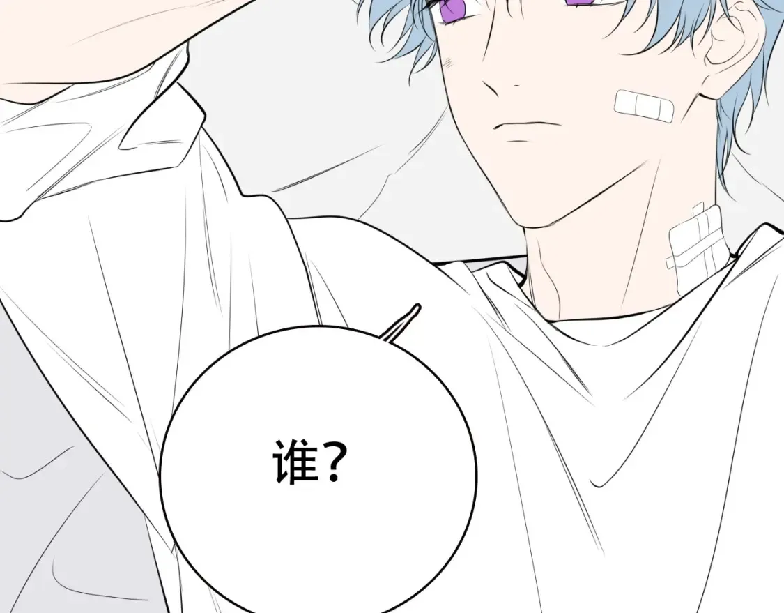星辰于我漫画,第18期 特别企划：分镜草图提前看1图