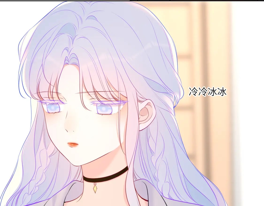 星辰于我漫画,第139话 木头吃醋1图
