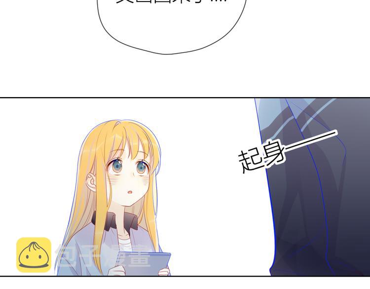 星辰于我漫画,第12话 心跳与嫉妒1图