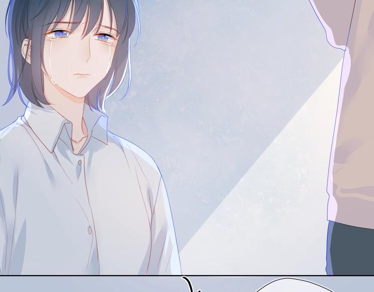 星辰于我漫画,第3话 她之于我1图