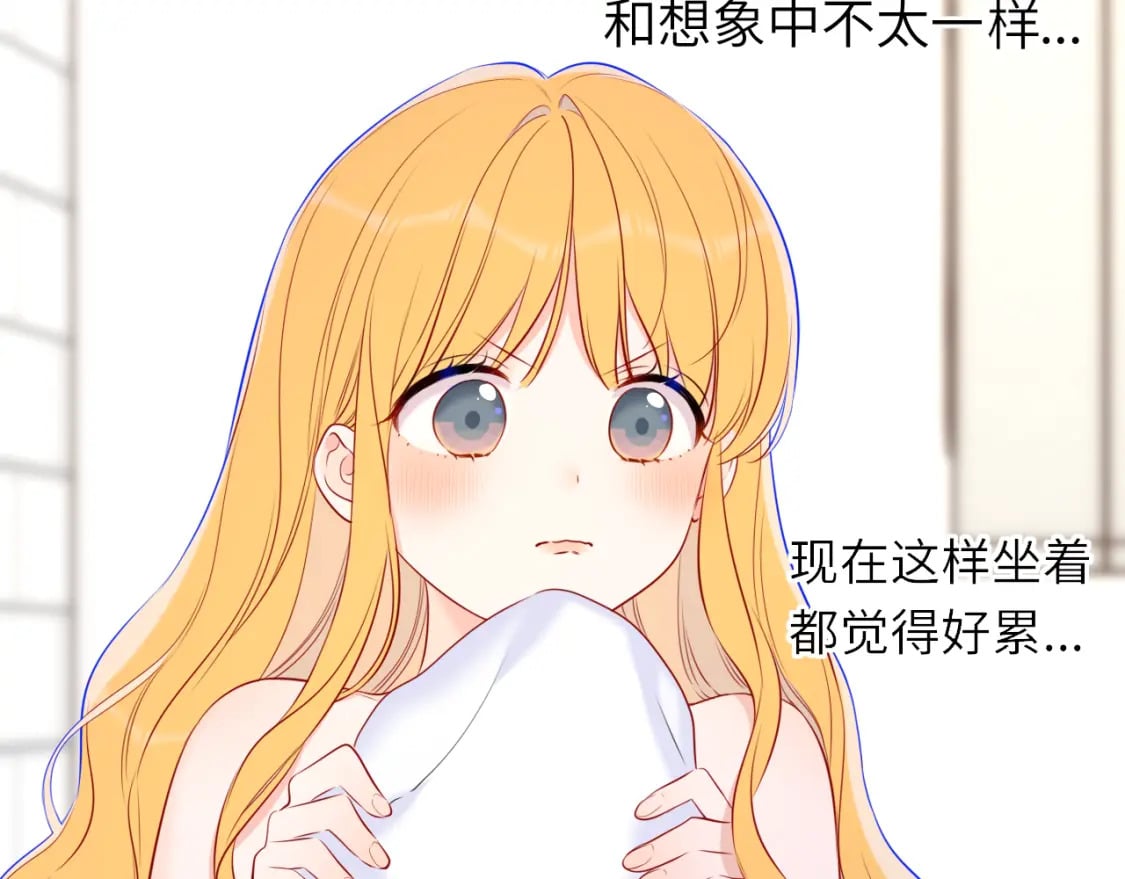 星辰于我漫画,第139话 木头吃醋2图