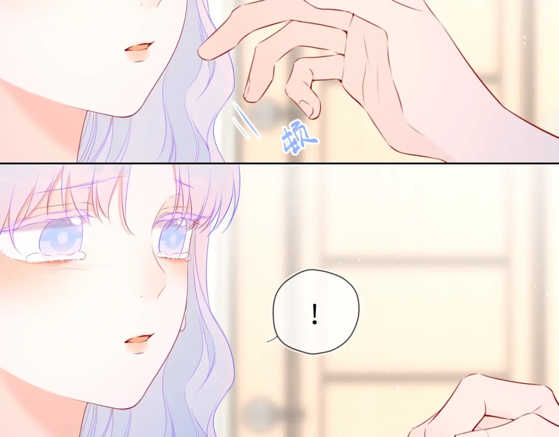 星辰于我漫画,第131话 吻都不会接？2图
