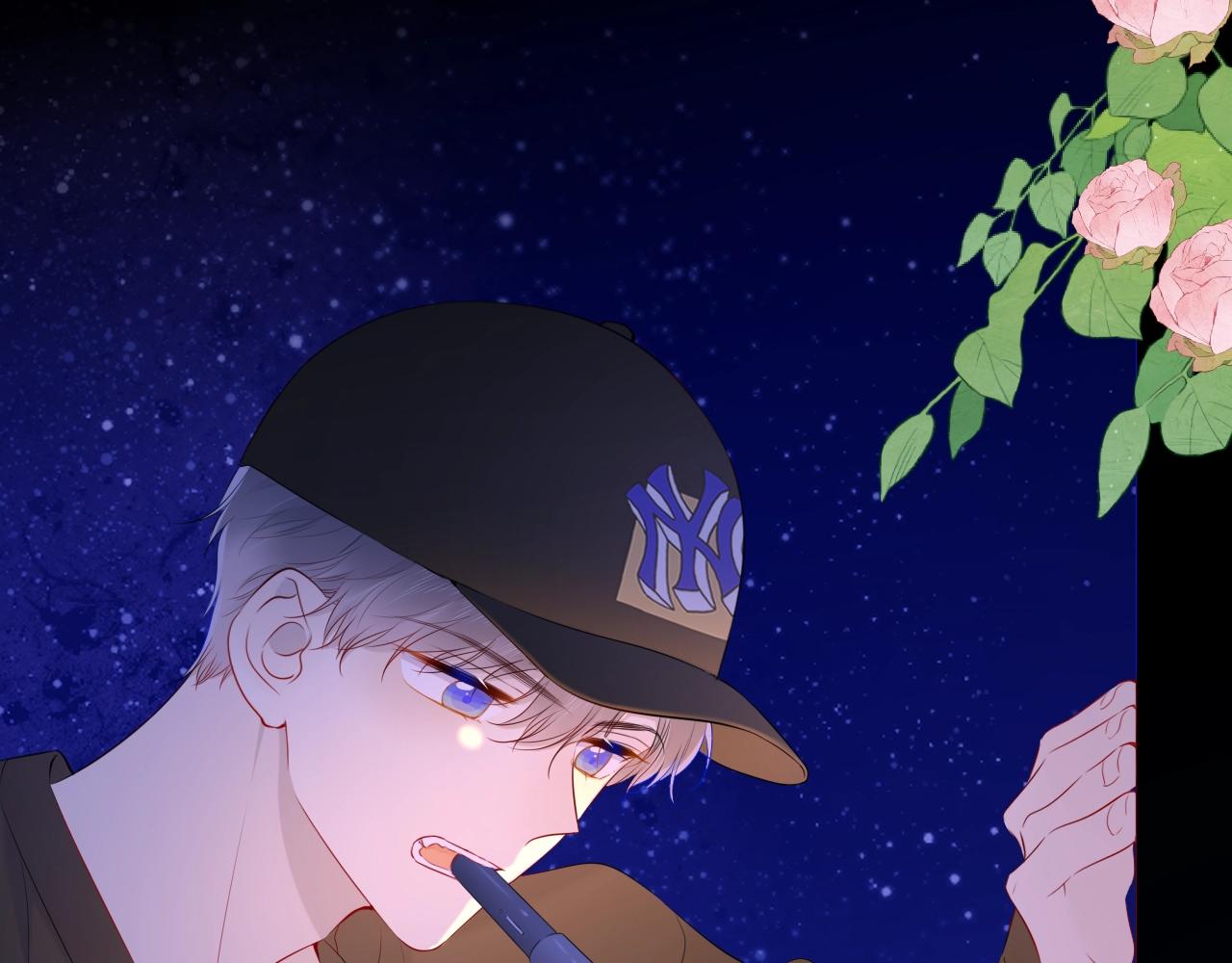星辰于我漫画,番外 敢造敢LIKE1图