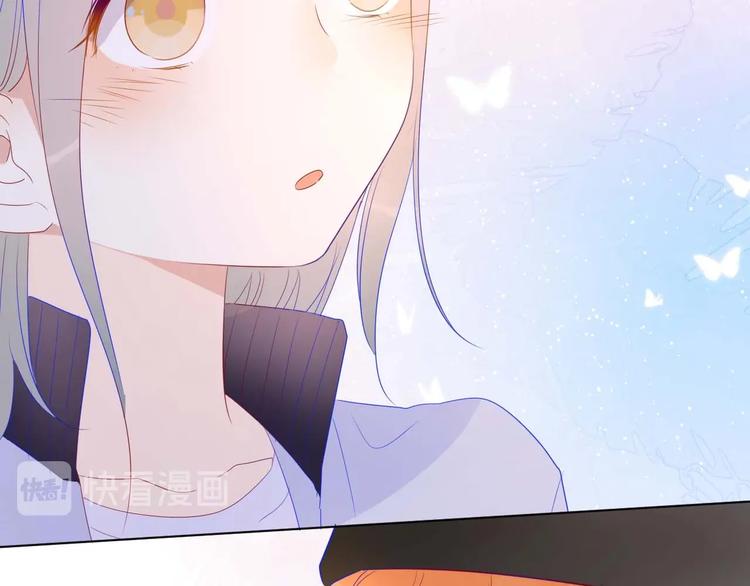 星辰于我漫画,第30话 追与躲1图