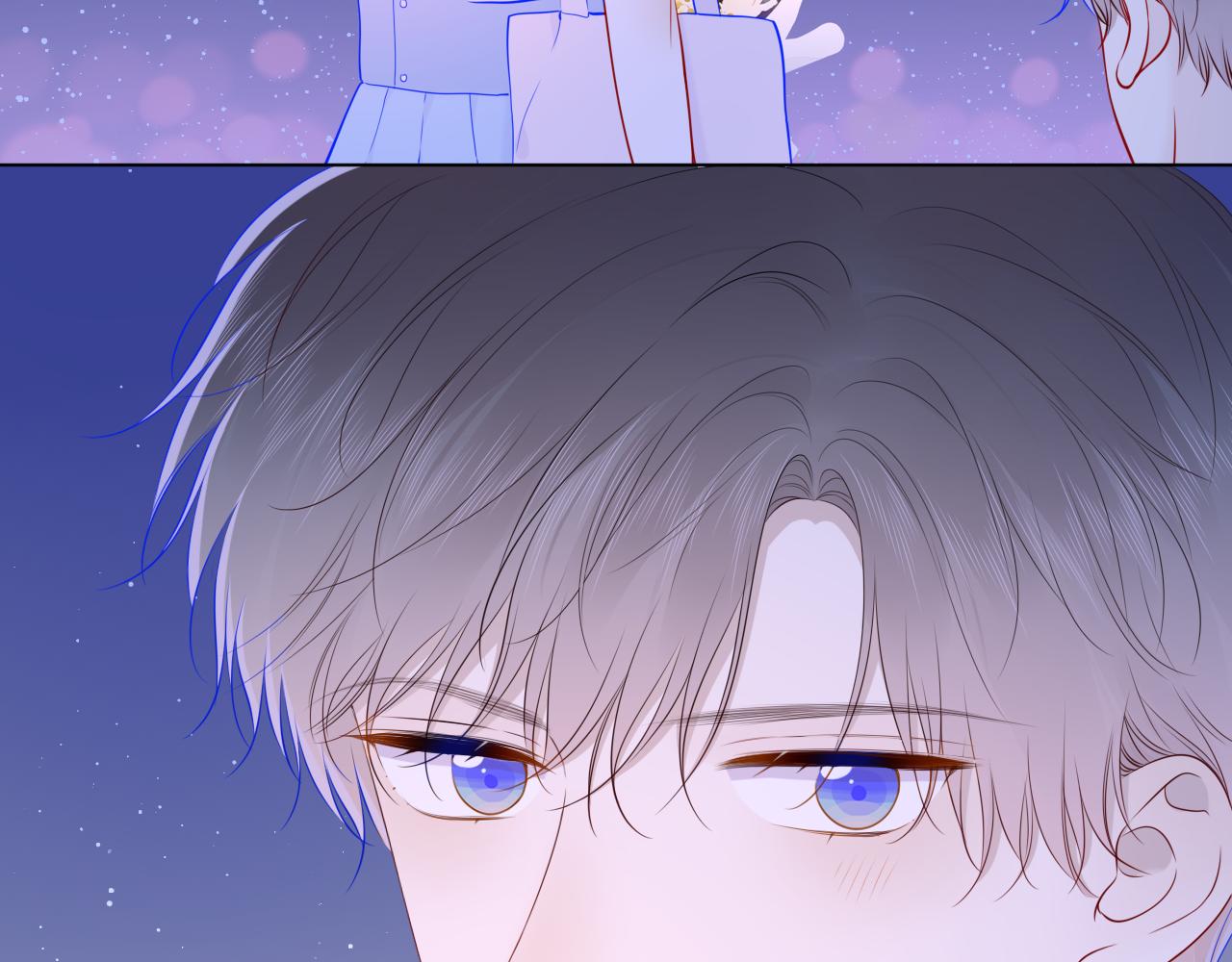 星辰于我漫画,第98话 “老婆”1图