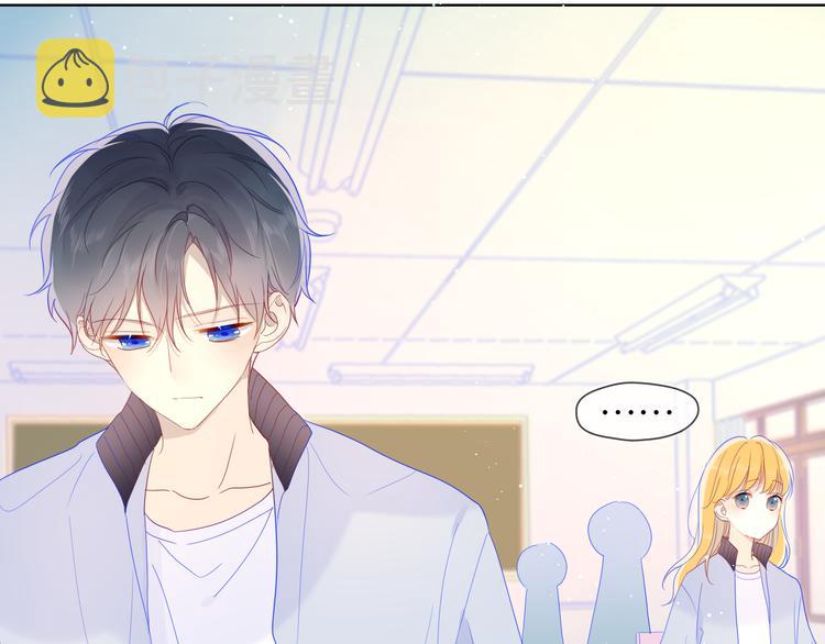 星辰于我漫画,第37话 心事2图