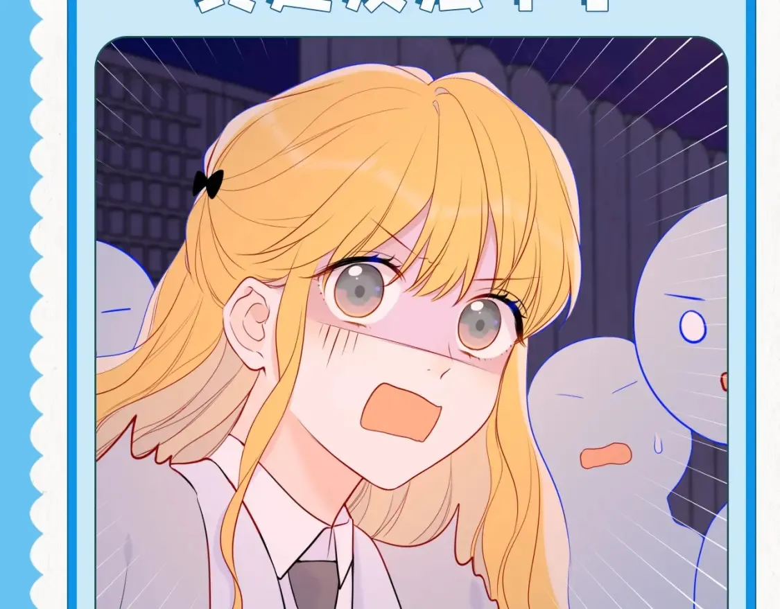 星辰于我漫画,第38期 特别企划：一波梗图来袭！1图