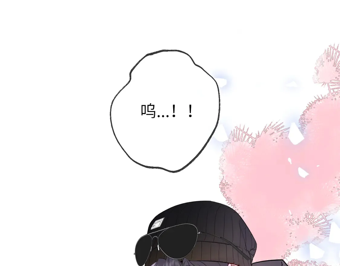 星辰于我漫画,第9话 要亲100下1图