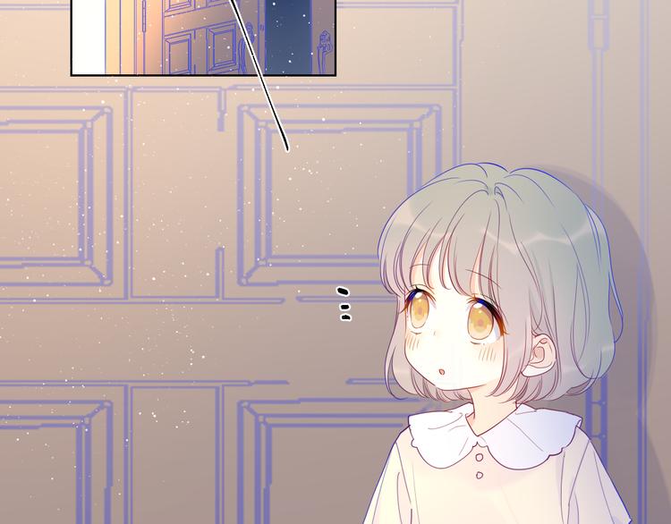 星辰于我漫画,第35话 森林1图