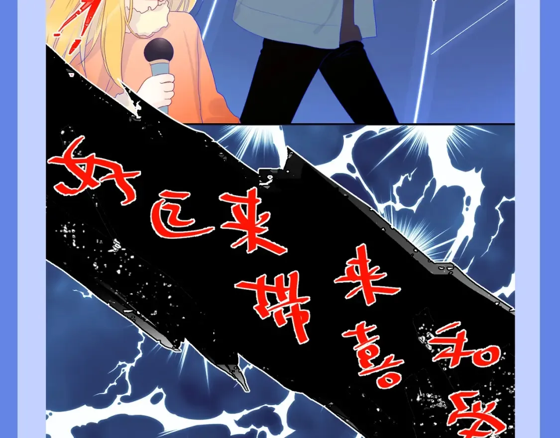 星辰于我漫画,第34期 测一测：你对角色的了解有多少？1图