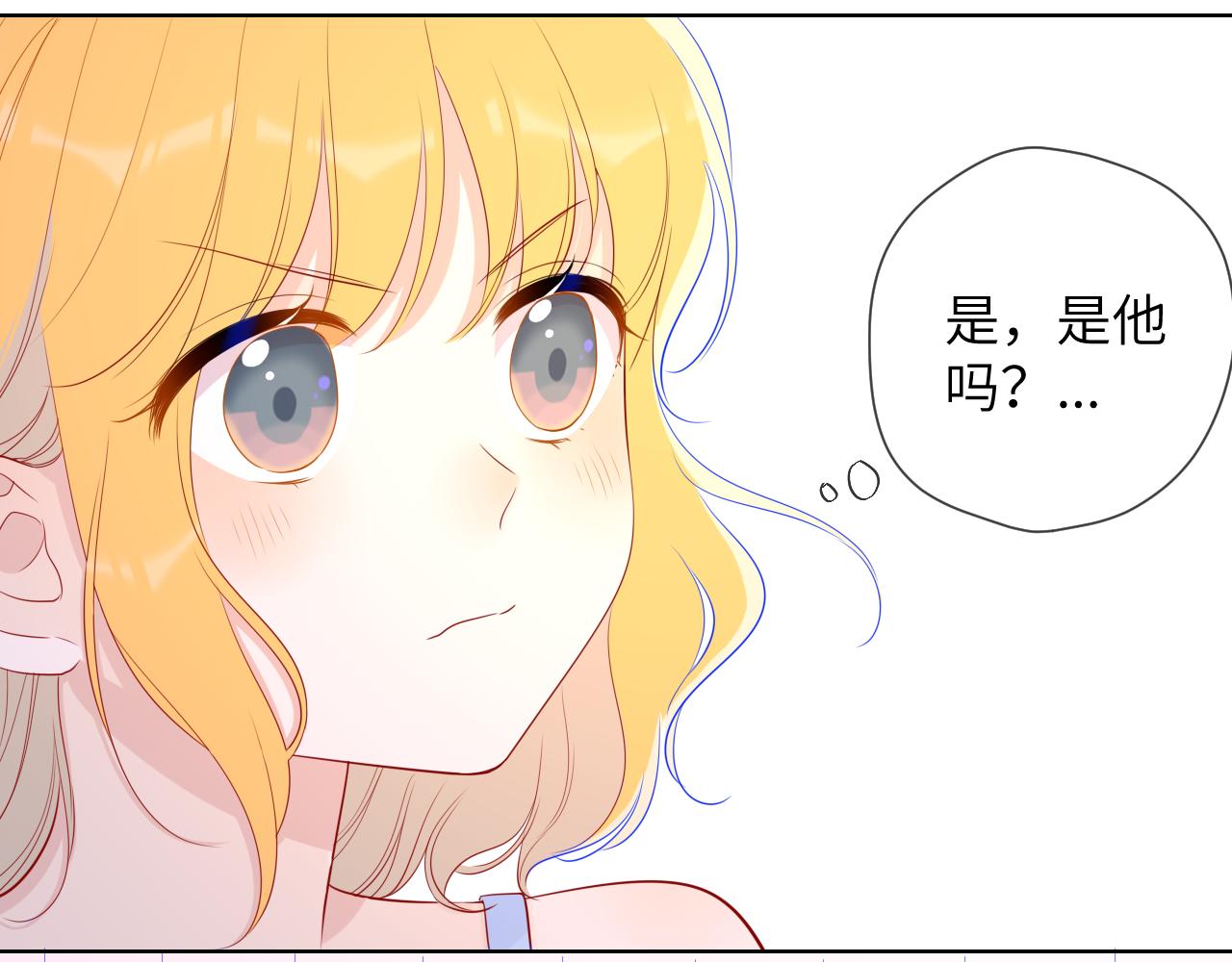 星辰于我漫画免费阅读在线下拉式全景观看土豆漫画网漫画,第68话 秘密2图