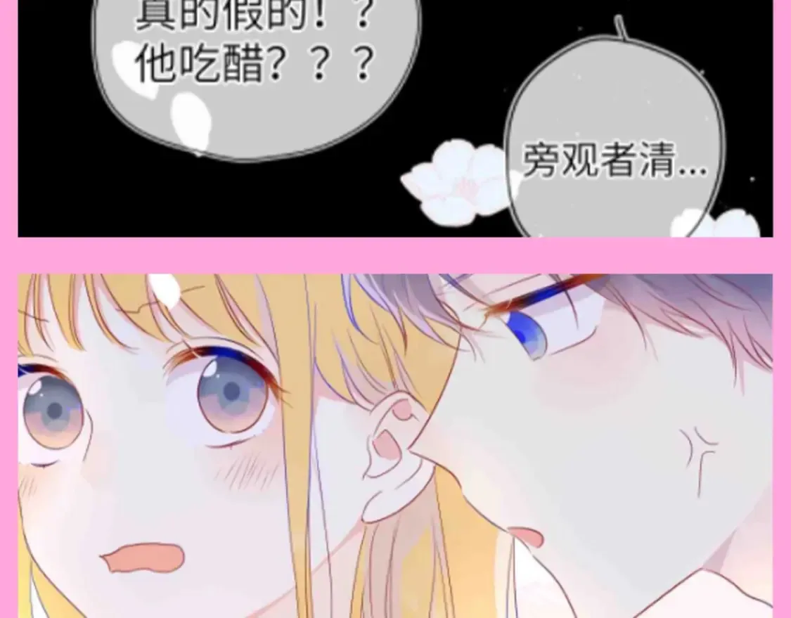 星辰于我小说在哪里看漫画,第96期 整活企划：打翻司南醋坛子盘点2图