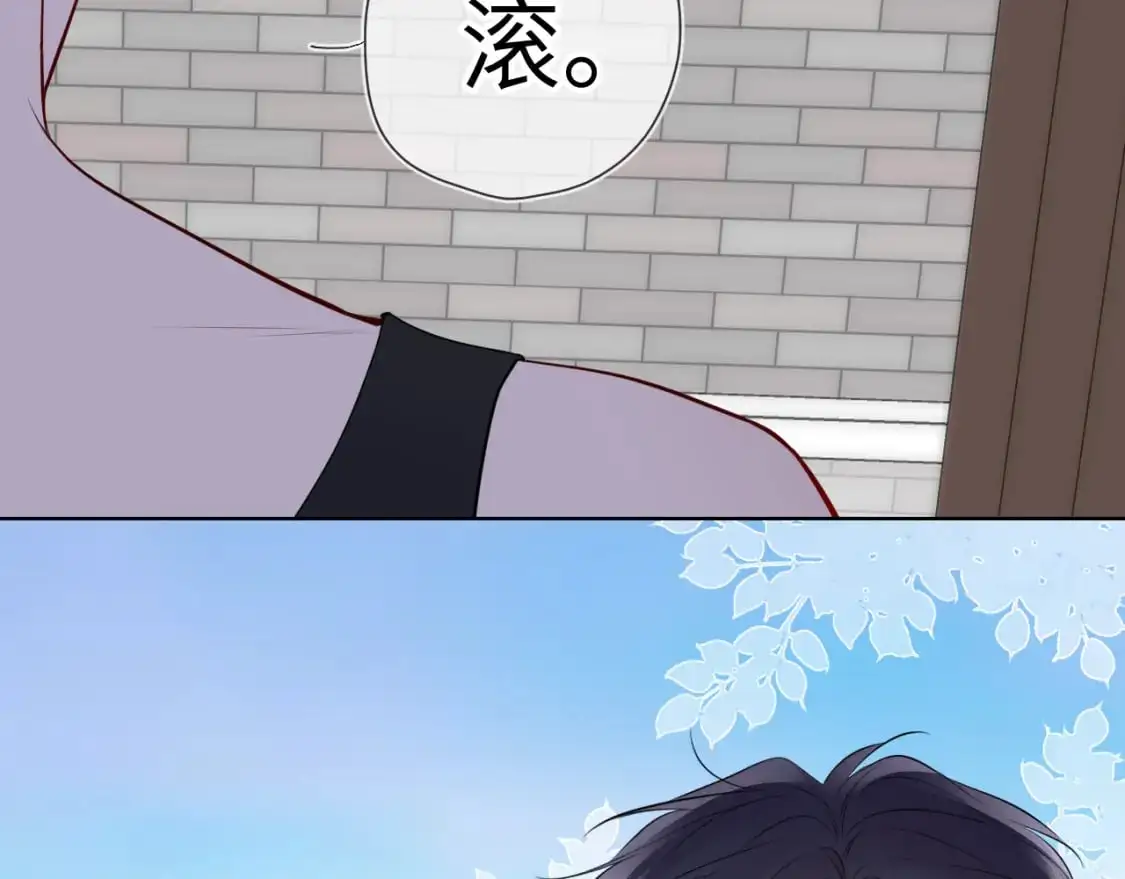 星辰于我漫画,第151话 他，醉醺醺2图