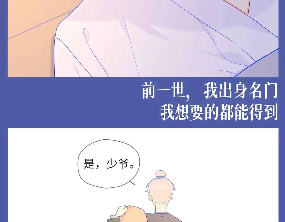 星辰于我漫画解说一口气看完漫画,第135期 整活企划：重生之我是高冷学霸爱上女作家1图