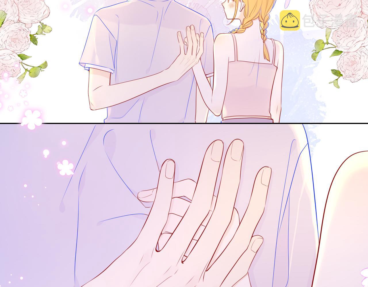 星辰于我漫画,第80话 老师的秘密2图