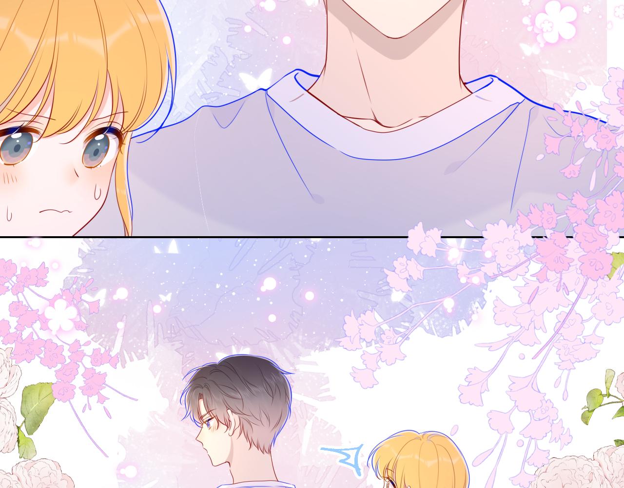 星辰于我漫画,第80话 老师的秘密1图
