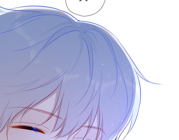 星辰于我漫画,第58话 各自的方向1图