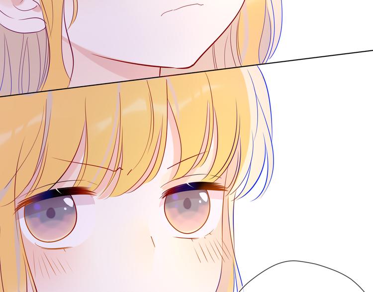 星辰于我漫画,第38话 喜欢的他1图