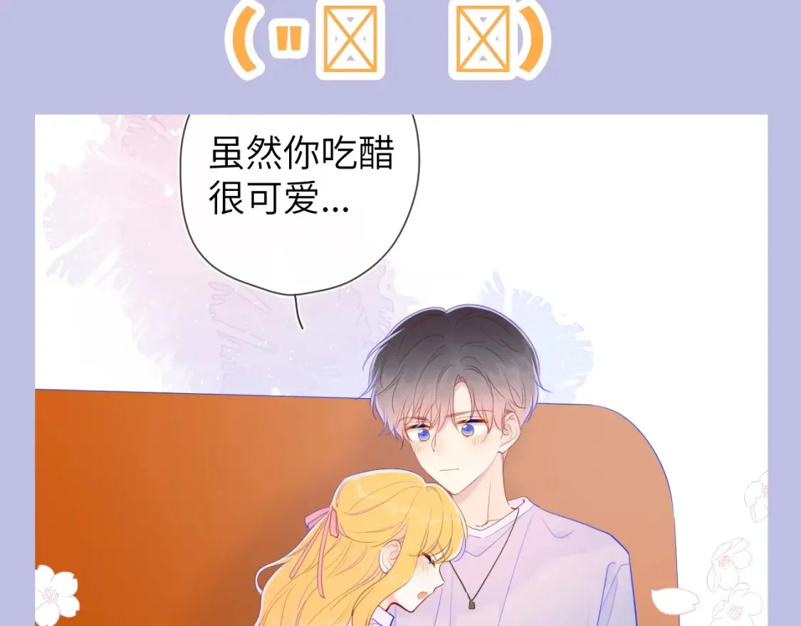 星辰于我漫画,第133期 搞点事：如何捕捉一只成年司南？1图
